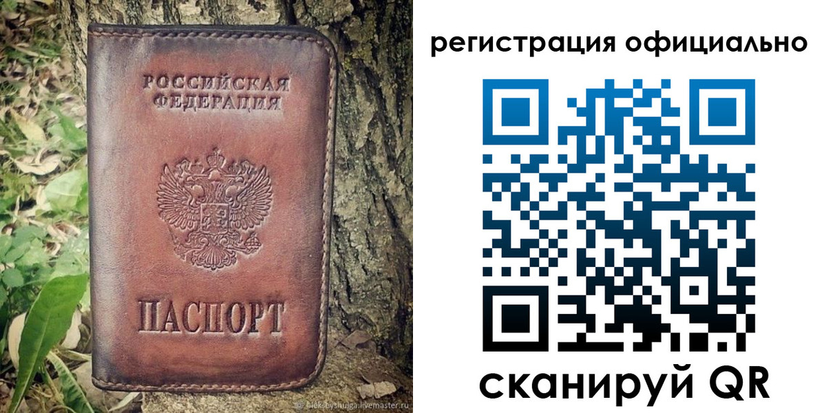 форма 3 в Гремячинске